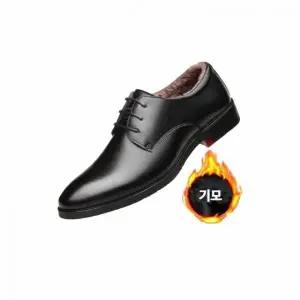 겨울 방한 구두 기모 내피 남성 정장