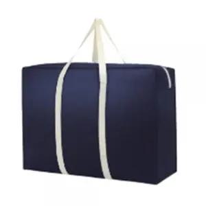 [제이커머스]원룸 이사 이블보관 옷가방 짐가방 특대형 네이비 부직포가방 부직포쇼핑백 대형쇼핑백 캠핑이