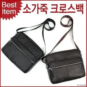소가죽 남성 크로스백 미니백 사각가방