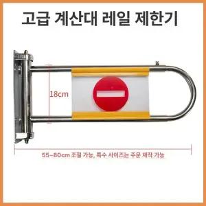 마트 스윙 도어