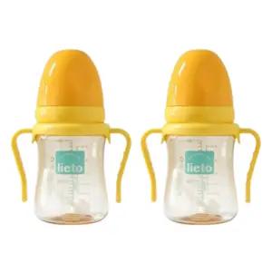 리에또 유아컵 추빨대 물병 외출용 옐로우 200ml X2 BNS