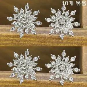 드롭귀걸이 (묶음상품기획전)큐빅귀걸이 눈꽃귀걸이스노우 (10개)