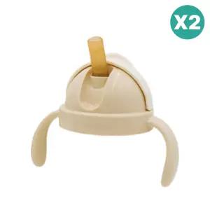 블루마마 유아 빨대컵 뚜껑 손잡이 자기주도 연습 2개 BNA