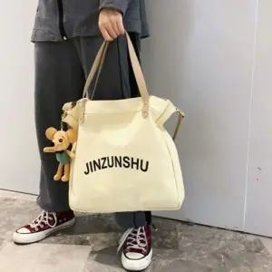 슈 캔버스 토트 크로스백 투웨이 에코 라지 가방