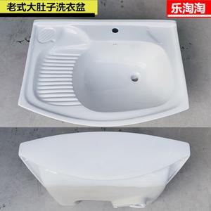 빨래 싱크대 애벌빨래 싱크볼 부품 세면대 60CM 단일세면대 베란다 세탁 하수구