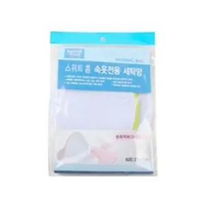 브래지어 스타킹 세탁빨래망 빨래망 세탁망