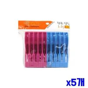 왕 빨래집게 10p x5개 세탁용품 빨래용집게 세탁집게
