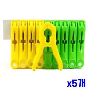 22호 빨래집게 10개입 x5개