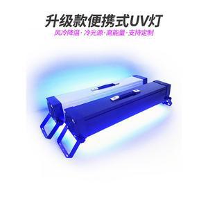 UV 경화기 LED 조사기 365nm 일반 다용도 40구슬 60W 건조 램프 코팅
