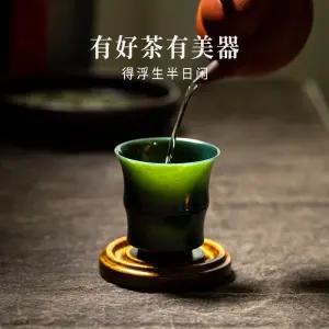 고급선물 청옥 찻잔 대나무 도자기 럭셔리 중국 고급 다기