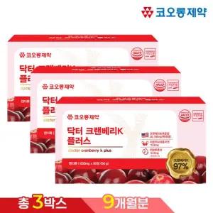 (ETV)[총3박스]코오롱제약 닥터 크랜베리K 플러스 90정