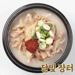 [달빛장터] 당일도축 한돈 수제 순대국 키트/고기 냉장 분리포장
