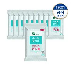 [그린핑거]손소독물티슈 20매X10팩
