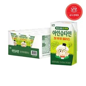 아인슈타인 첫우유 플러스 화이트 120ml X 24팩