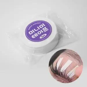 [에스에스_62]잘 속눈썹 테이프 리프팅테이프 5개