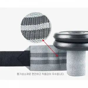 [알티피아]TBZ OH 강력고정 헬스 손목밴드