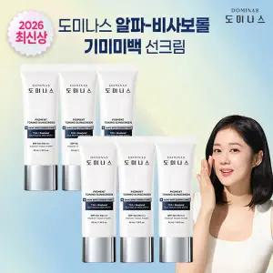 태극제약 알파비사보롤 트라넥삼산 도미나스 선크림 6개