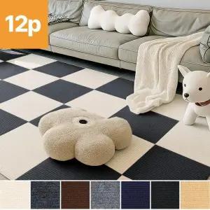 타일 비앙트 카페트 부착형