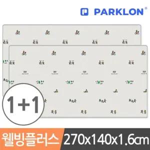 1+1 제로퍼제로 런투게더 웰빙 플러스 놀이방매트 270x140x1.6cm