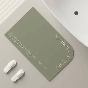 주방 현관 모던 러그 욕실 규조토 발 판 매트 그린 (KYR-WBC5C0E)