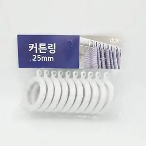 전셋집커튼링 플라스틱 커튼고리 25mm10p 집개링 10p