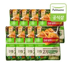 풀무원 고기지짐만두(300g) x 8봉