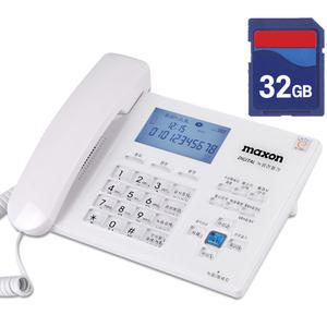 KC인증 맥슨 녹음전화기 자동응답 32기가SD카드 무료 발신자표시 스피커폰