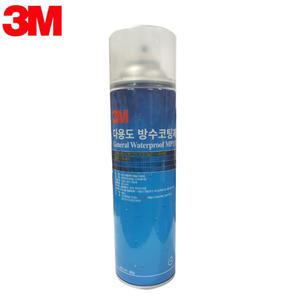 3M/스프레이/방수코팅제/다용도/360g