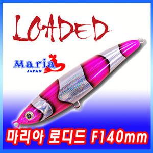 마리아 로디드 F140mm/43g/플로팅/미노우/지깅