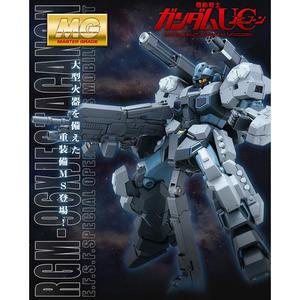 MG 제스타 캐논 한정판 JESTA CANNON LIMITED 1/100