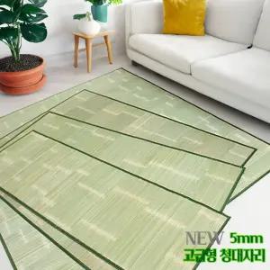 eden 고급형 청대자리모음 대나무자리 여름쇼파매트 돗자리