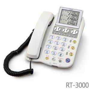 [알티텔레콤] 알티폰 RT 3000 3국선. 발신자 표시 전화기