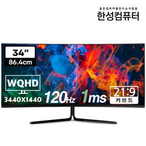 한성컴퓨터 TFG34Q10W 1500R 커브드 게이밍 120Hz 모니터