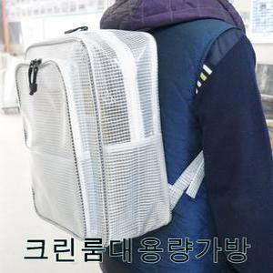 국내산 크린룸가방/크린룸백팩/방진가방/투명