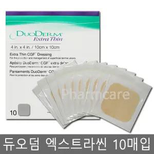 듀오덤 엑스트라씬 10X10cm 10매/창상피복제/여드름
