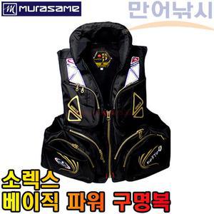소엑스 무라사메 베이직 파워 구명복 구명조끼 낚시