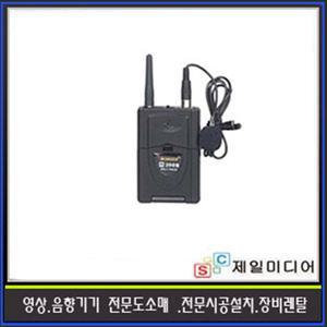 M200H/M-200H/VICBOSS/빅보스/핸드/무선마이크/송신기/200Mhz