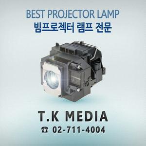 Epson EB-2155W / ELPLP95 램프