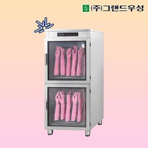 그랜드우성 WS-RG036E 고무장갑 살균 건조소독기
