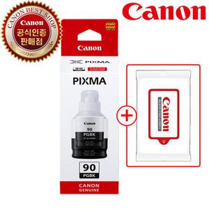 캐논 정품 잉크 GI-90 BK 검정 G6092 G6091 G6090 G5092 G5090 GI90