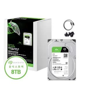 씨게이트 바라쿠다 8TB ST8000DM004 HDD 하드디스크 공식판매점