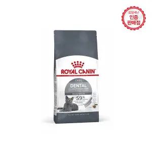 [로얄캐닌]고양이사료 덴탈케어 3.5kg