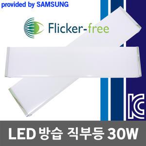 플리커프리 LED 욕실등 방습등 일자등 터널등 화장실 직부등 방진등 화장실등 다용도등 주방등 등기구