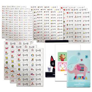 러브스타 캐릭터 네임 스티커 종합 세트