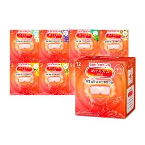 메구리즘 멕리듬 스팀 아이마스크 12매입 온열안대 수면안대