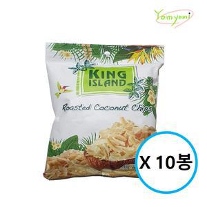 태국 킹아일랜드 구운 코코넛칩 50g X 10봉
