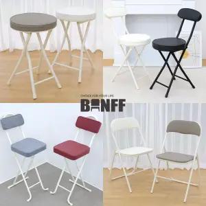 접이식의자 사무실 학교 간이 학원 거실 야외 보조 인테리어 식탁의자