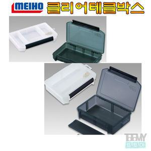 메이호 클리어 테클박스 VS-3010