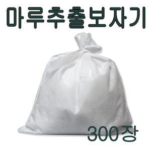 마루추출보자기 1박스(300장) 부직포자루 한약자루