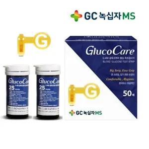녹십자MS G400 글루코케어 혈당시험지 1박스 50매 당뇨 검사지